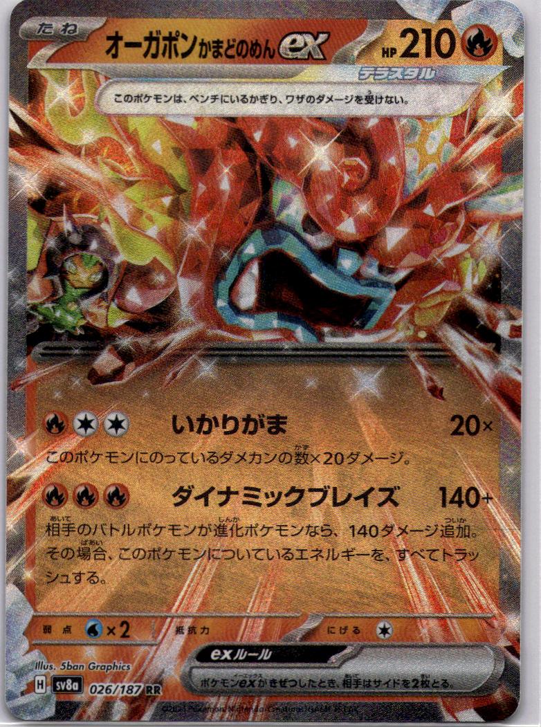Hearthflame Mask Ogerpon Ex 026/187