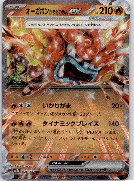 Hearthflame Mask Ogerpon Ex 026/187