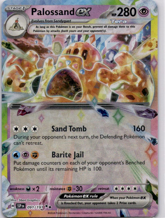 Palossand ex 091/191