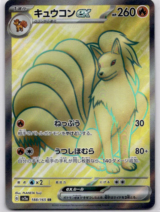Ninetales ex 188/165