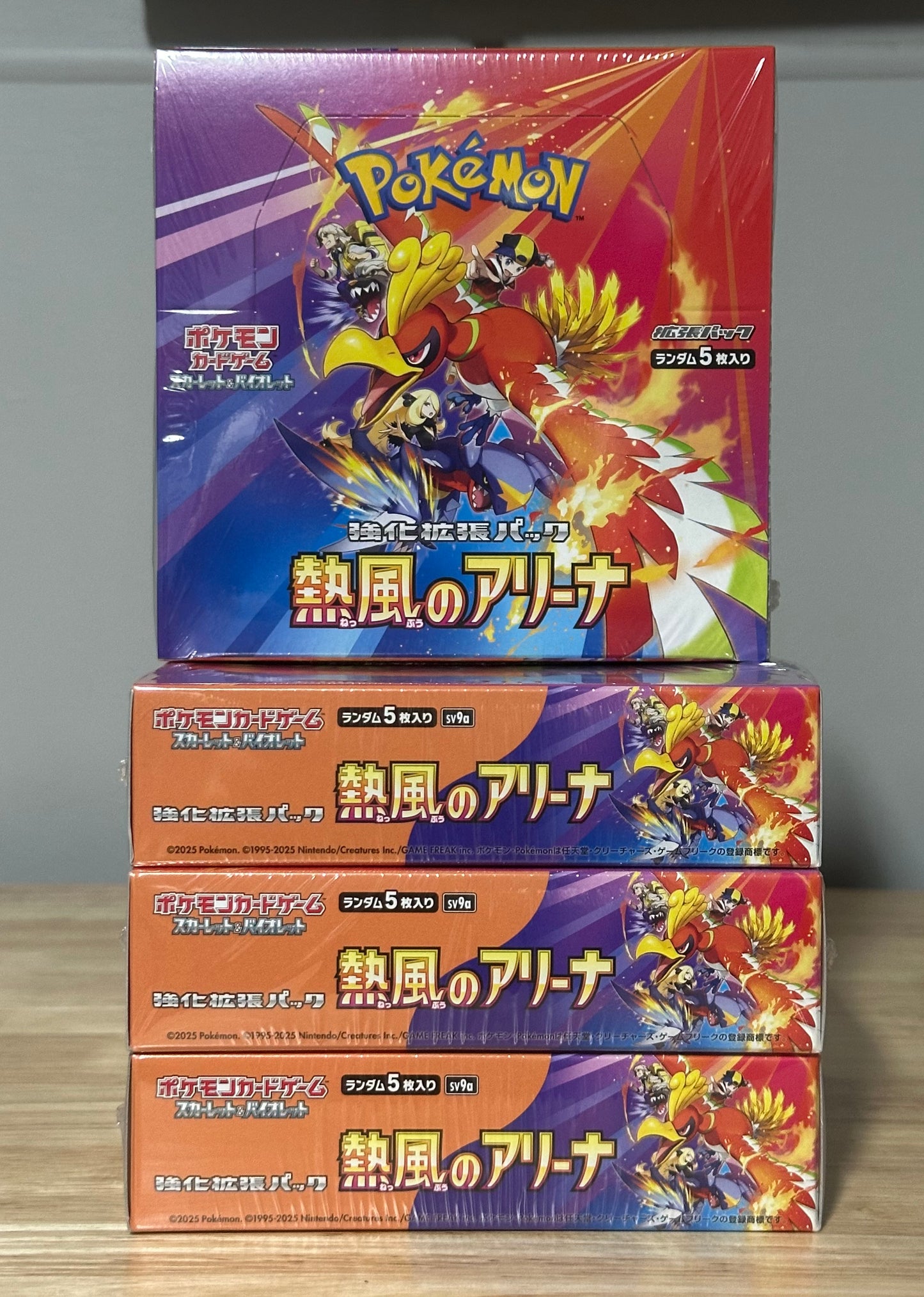 Heat Wave Arena SV9A Booster Box
