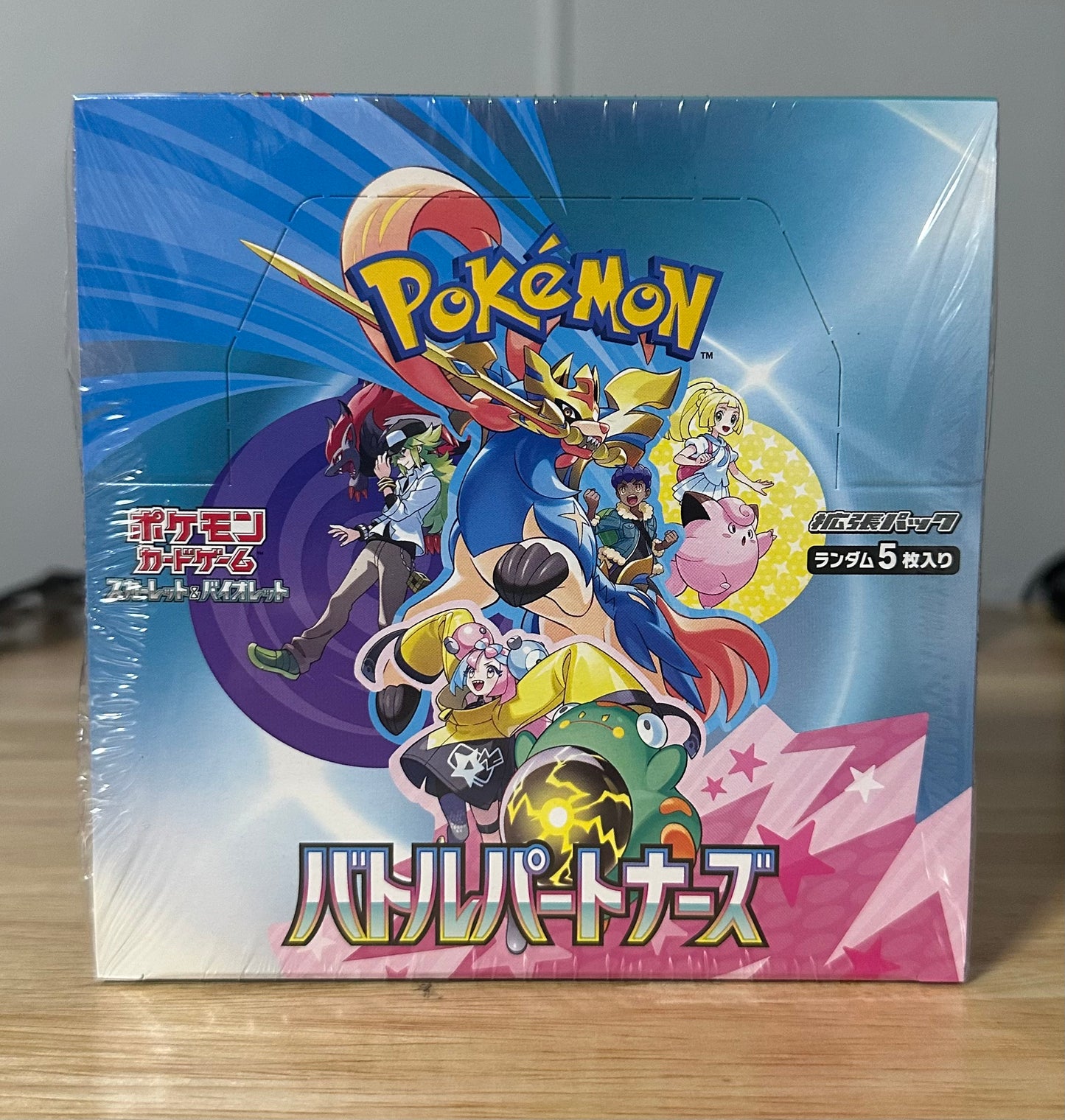 战斗伙伴 SV9 增强包