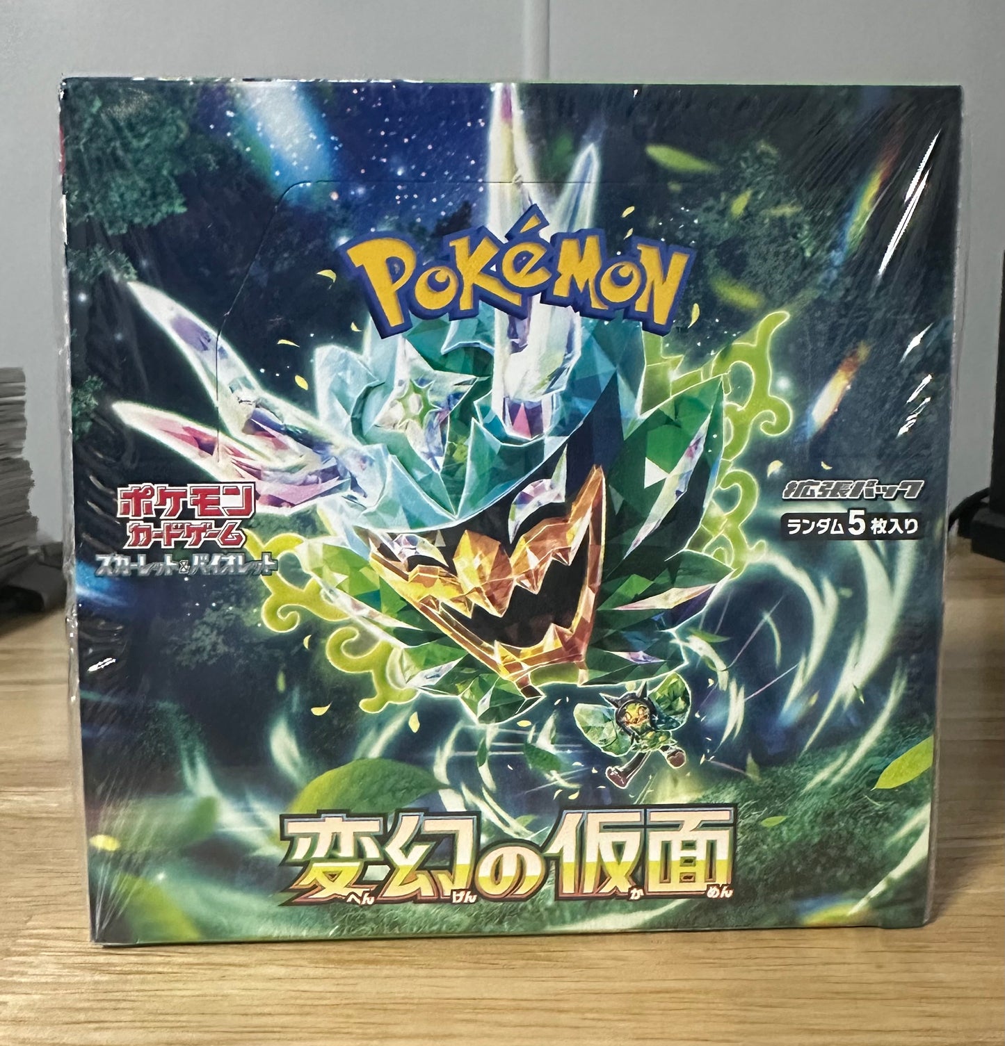 صندوق تعزيز قناع التغيير SV6