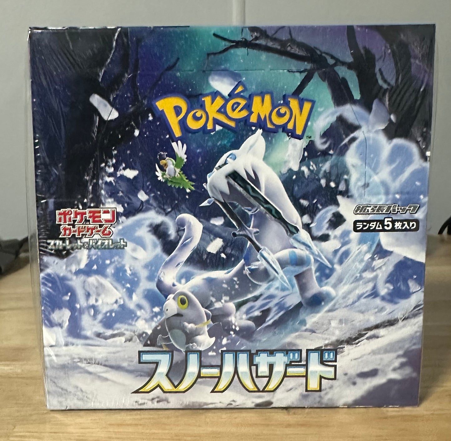 Snow Hazard SV2P Booster Box