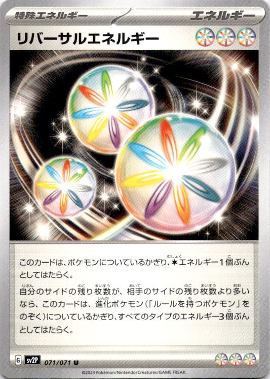 Reversal Energy 071/071