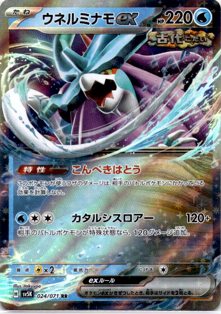 المشي والاستيقاظ السابق 016/071