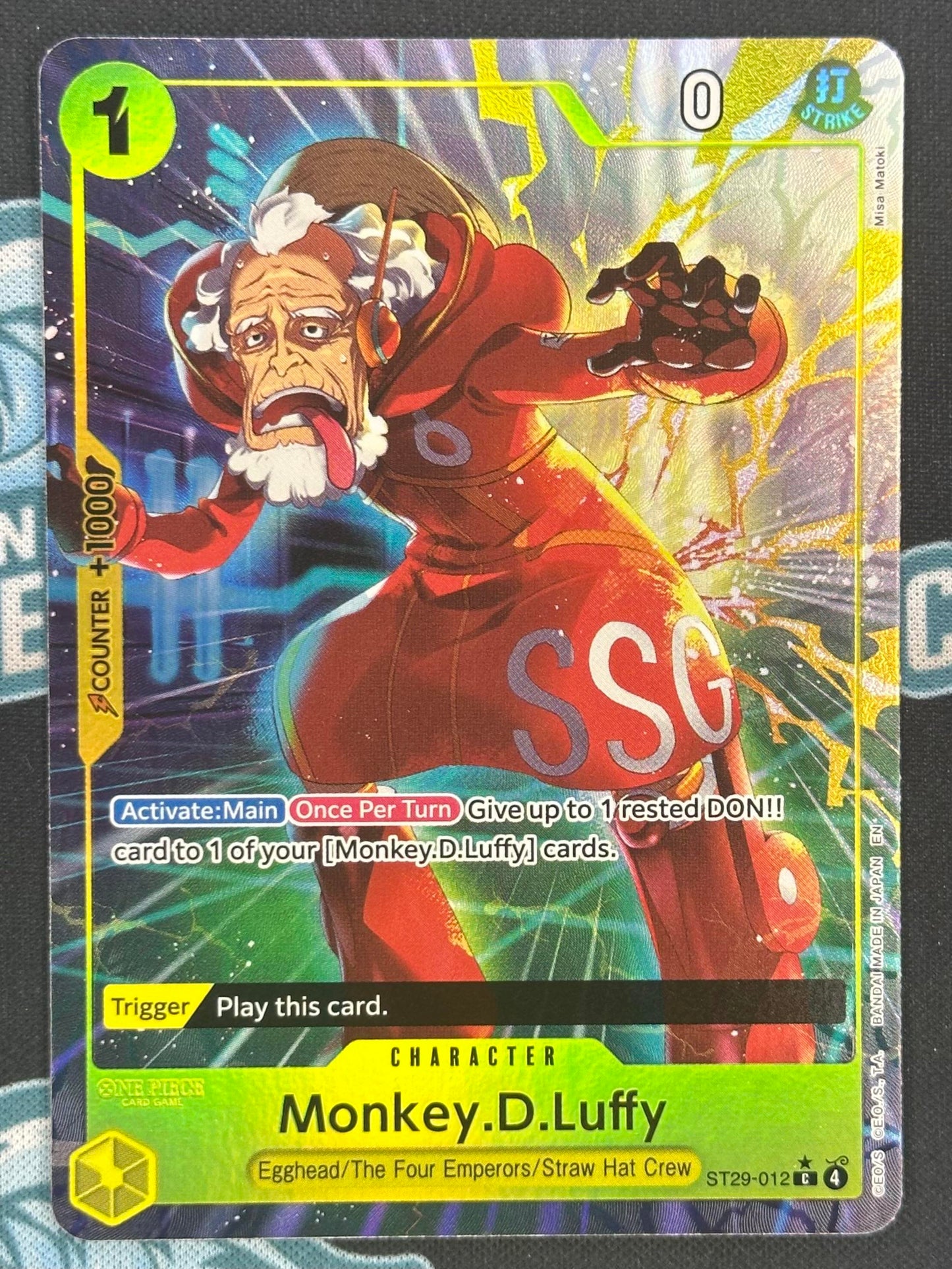 Monkey.D.Luffy (012) (Full Art)