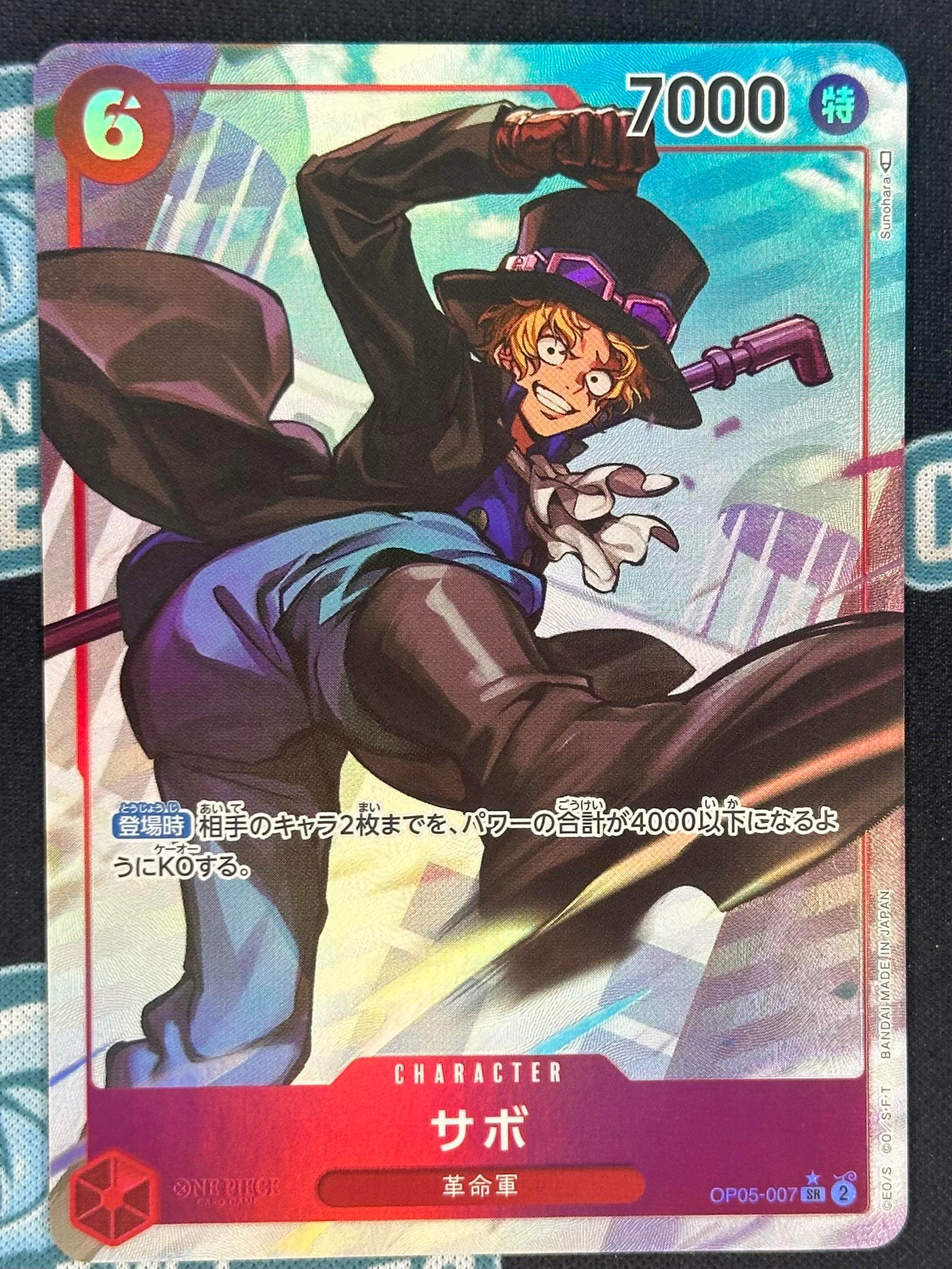 Sabo (Alternate Art) OP05-007 One Piece JP Awakening of the New Era