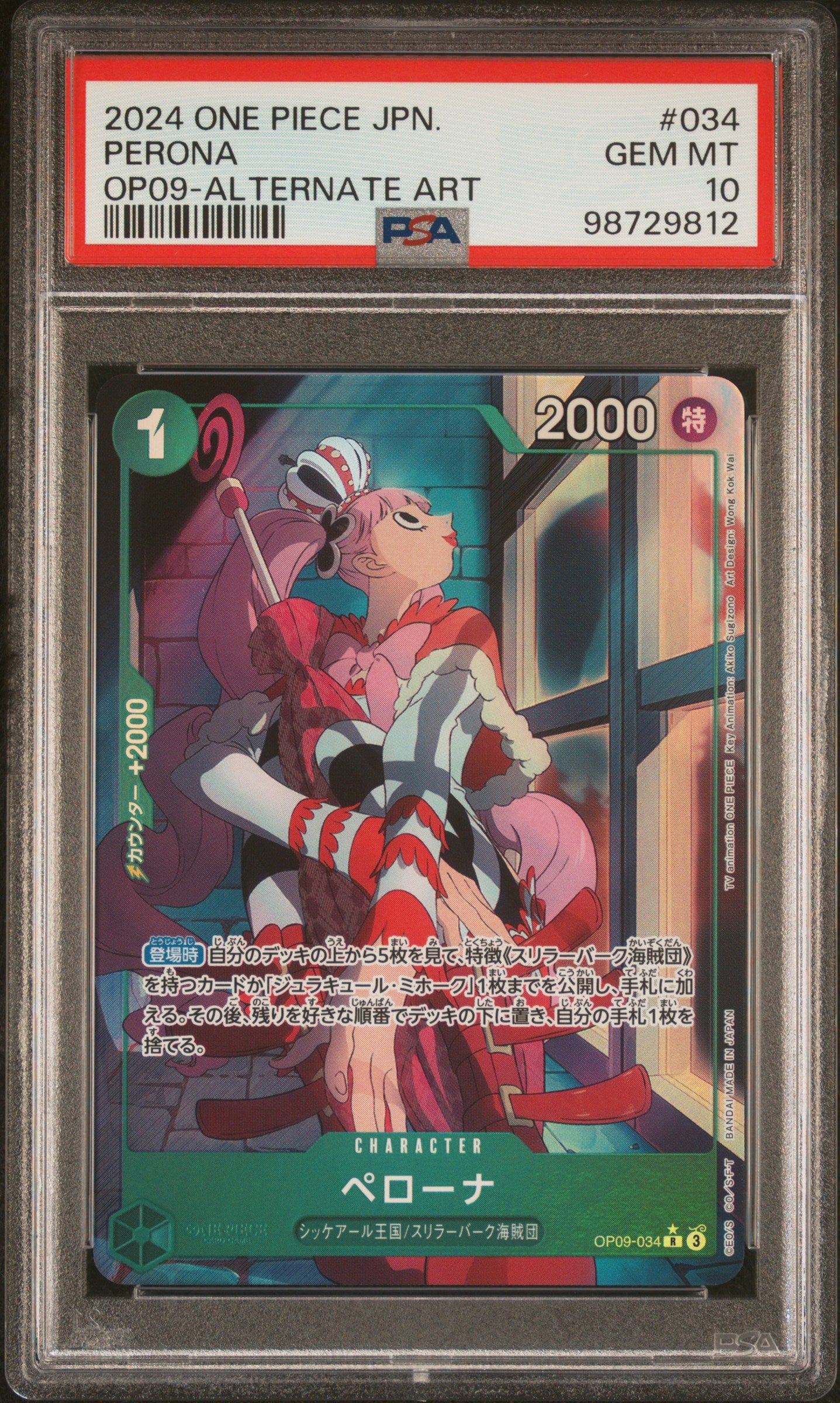 2024 One Piece JP Op09-emperors In The New World #034 Perona AA PSA 10