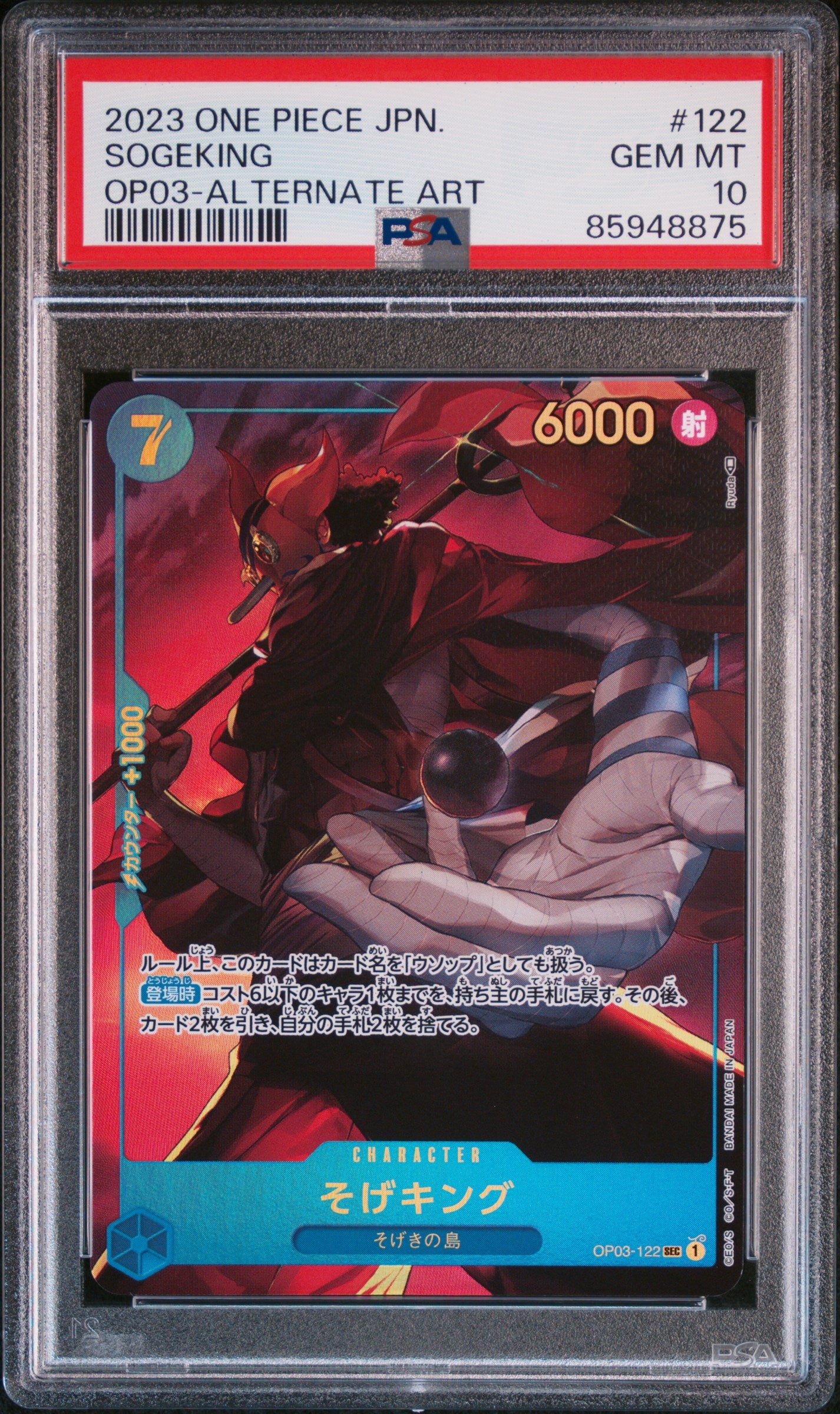 2023 One Piece JP Op03-pillars Of Strength #122 Sogeking Alternate Art PSA 10